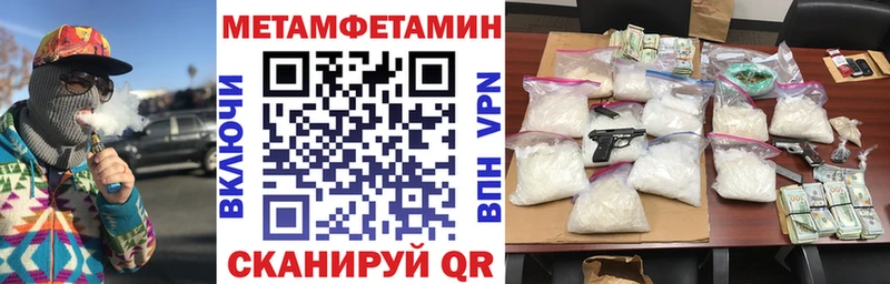АМФ Premium  купить   Углич 