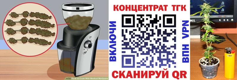 купить наркотик  Углич  Canna-Cookies марихуана 