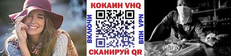 Кокаин 99%  купить закладку  Углич 