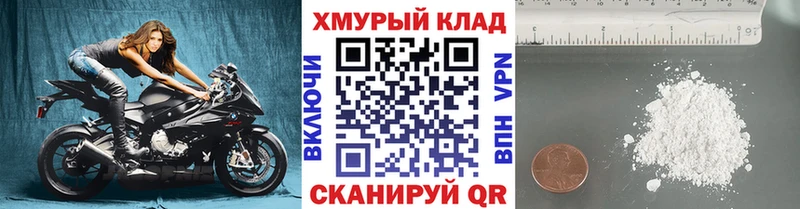 Героин Афган  мега ссылки  Углич 