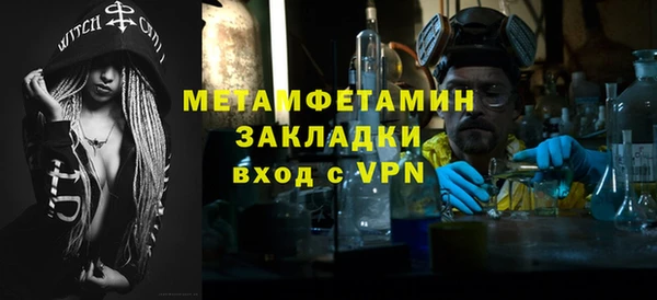 МДМА Армянск