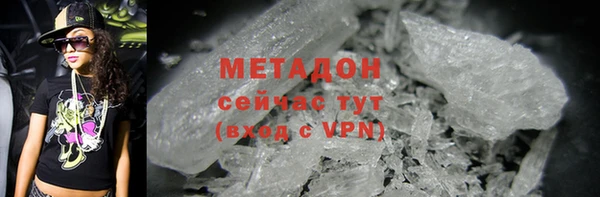 ПСИЛОЦИБИНОВЫЕ ГРИБЫ Пролетарск