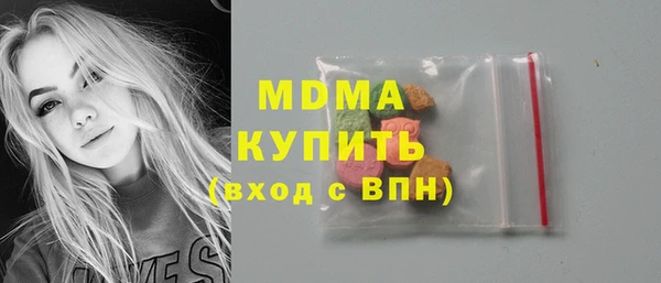 ПСИЛОЦИБИНОВЫЕ ГРИБЫ Пролетарск