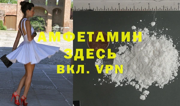 mdpv Аркадак