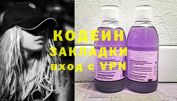 винт Арсеньев