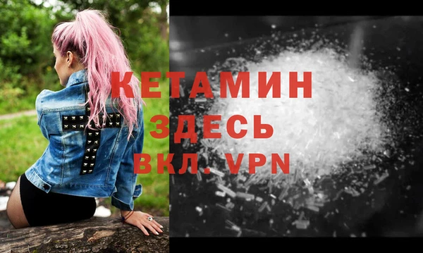 ПСИЛОЦИБИНОВЫЕ ГРИБЫ Пролетарск