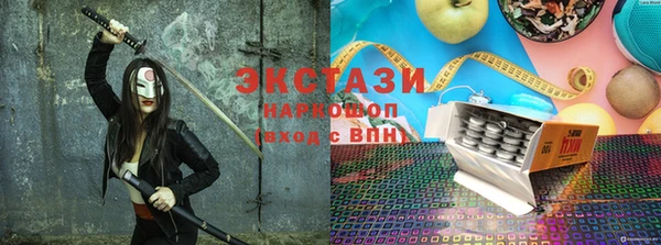 крисы Баксан