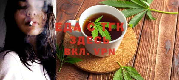 МДМА Армянск