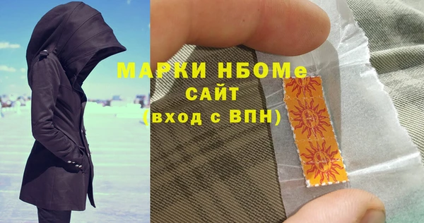 МДМА Армянск