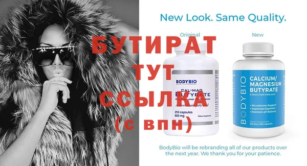 гашиш Балахна