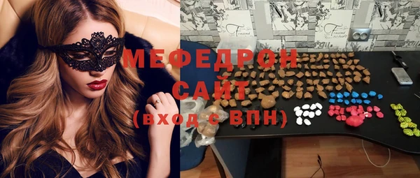Альфа ПВП Балабаново