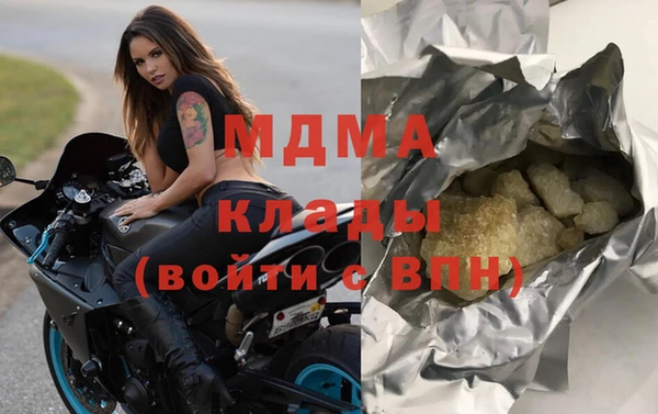 ПСИЛОЦИБИНОВЫЕ ГРИБЫ Пролетарск