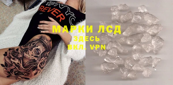 mdpv Аркадак