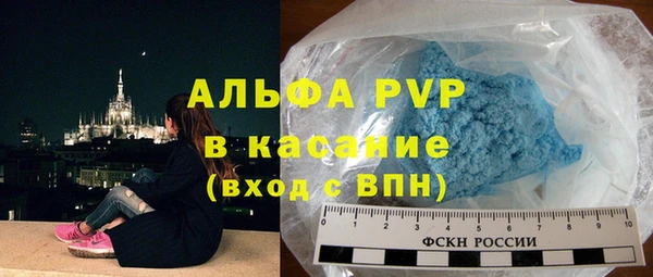 Альфа ПВП Балабаново