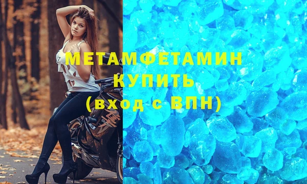 МДМА Армянск