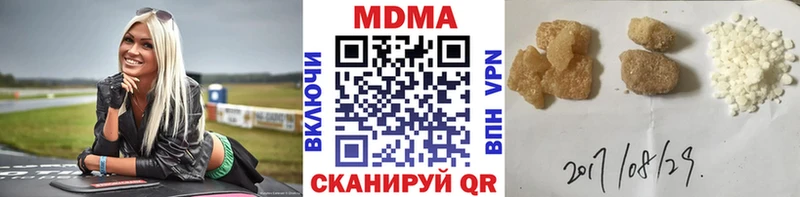 купить  цена  kraken рабочий сайт  MDMA Molly  Углич 