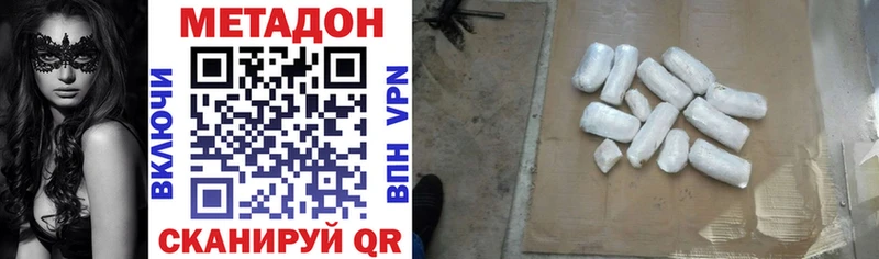 Метадон мёд МЕГА ТОР Углич
