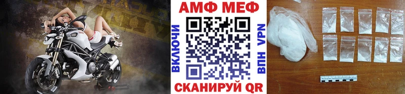 Первитин Methamphetamine Углич