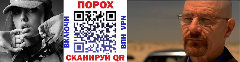 MEGA ссылки цена наркотик Углич МЕТАМФЕТАМИН пудра
