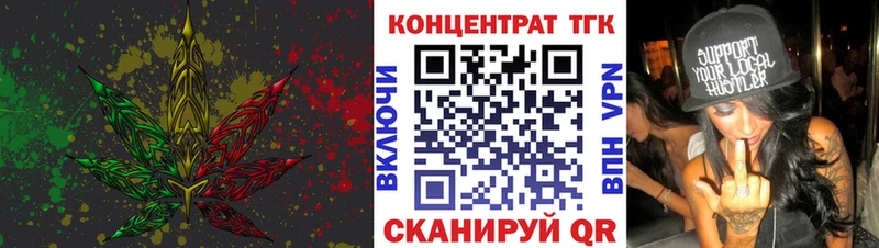 Дистиллят ТГК вейп  купить наркотик  Углич 